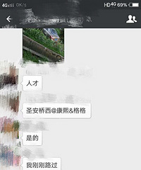 ʥ�������������ŵ�ɲ����ֱ�����˾������Ҳ��֪������ʲô