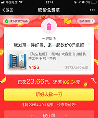 ����Ȧ������æ���ۡ����ˢ�� ��˵��ֱ�ӿ����п�