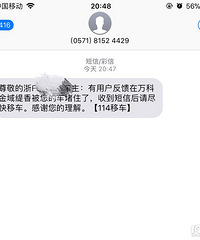 ��֣���������ͣ��С���� ȴ�յ���������ȥʮ��������Ų����