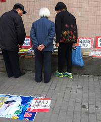 ���ᣡ����·�ϵ�����үүҪ���� д�˿����ӡ�������