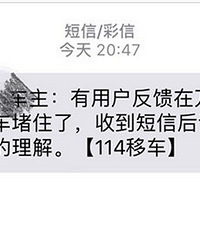 ����ͣ��С���� ����ȥʮ��������Ų����