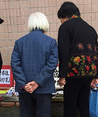 ����Ҫ���ˡ� ����үү�ڰ���·���˿�����