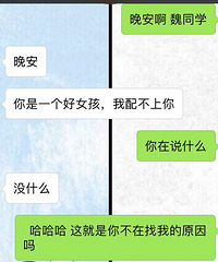 ������ʲô���ǽ�� ����һ����Ů�� ���䲻����..