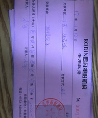 "嘉兴罗丹摄影婚纱照转让(已付定金)"