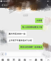 �ܴ��ܴ��������죿����������Ҳ̫6�˰� ���ѣ�¡�۽�����