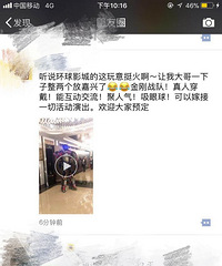 �ܴ��ܴ��������죿����������Ҳ̫6�˰� ���ѣ�¡�۽�����