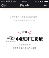 �ذ������˽���Ҫ�¿�11����ӰԺ��