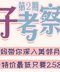 ���ӿ����� һ��һ�ؼ����25800��