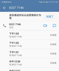 �������˽���Ҳ����շ�Ա  ���ѣ����ϴ�����Ƿ��5��Сʱ