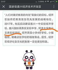 ���˾�������9����ѧУ����ˣ��ܱ߲˳����׶�԰�Ѿ���