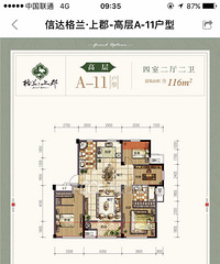 "【依诺瓷砖杯】+ 格兰上郡 + 116 + 中式"