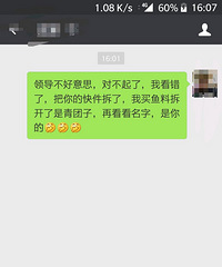 �ÿ�ݲ�С�İ��쵼�������Ӳ��� ����������΢�����ڻ�û��