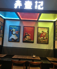 [��ʳ]��ʳ���˱�ȥ����ʽ����