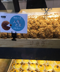 【拔草】+泸溪河