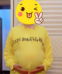 "【美邻月子会所杯·秀孕肚】给森gg添个小妹妹or小弟弟"