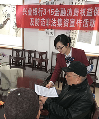 ��ҵ���м���ƽ��֧�п�չ��3.15����������Ȩ���ա������