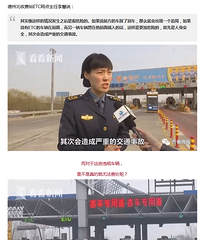 ���˳���ע���ˣ��ڸ�����С���Գ�����ˢETC���ӷ�