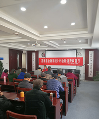 ��ҵ���м��˼���֧�� ��չ��3��15��������Ȩ���ա������