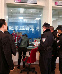 ��ҵ����ƽ��֧�й���ɹ��ս�һ���ٳ�