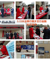 ��ҵ���м���ͩ��֧�п�չ����������Ȩ�汣�������