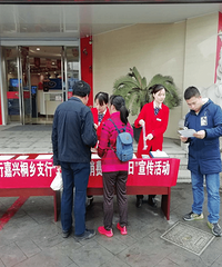 ��ҵ���м���ͩ��֧�п�չ����������Ȩ�汣�������