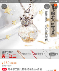 DIY��������ë��׹