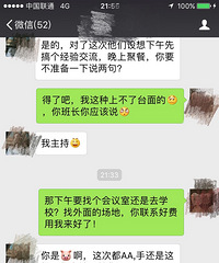 �������ˣ�ǰŮ��Ҫ��ͬѧ�� ��������ǰһ��ȥ