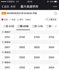 ��Խѧ������̫�̼�����û��ʼ�ͽ����� �������ֵ�Ļ��ᶼû��