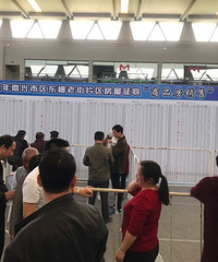 ��դ�Ͻ�Ƭ���������ա���Ʒ�����ۡ� ֻ������ײ�����С��