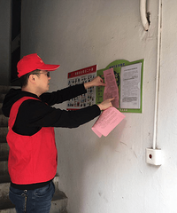 ���������������˲��롱 ��������־Ը�߻����μӹ��������