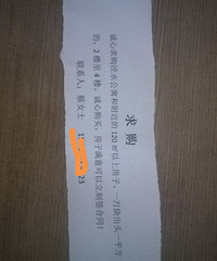 [����]��������· ÿ���Ű�����һ��Сֽ��