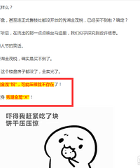 ���ŵ�˵��ï��Ҫ��ɽ�ïX�������