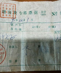 �ϰ�95�껨һ��������ĳ��л��� ���ڡ�����