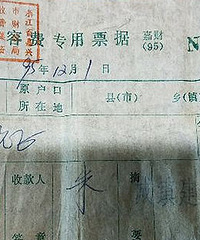 95���һ�1��2���˸����л��� ���ڿ�Ϲ