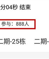 888��ȫ������ �������