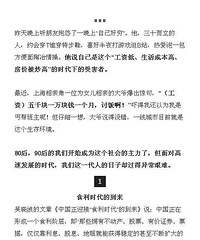 过分看空也不可取,优中选优才是正道