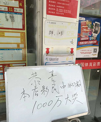 ������������1000���Ʊ�� û���죡