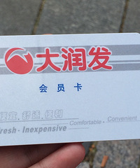 ɼɼin��Ĵ��󷢿쿪ҵ�� ������Ա���ڰ��Ա���ˡ�����