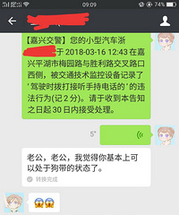 �������ѳ�ͣ��·�߽��˸��绰 ��������յ��˷���