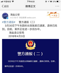 ������ɱ�ˣ�������10��ʧ��Ů��������  ʬ�岻�ں��