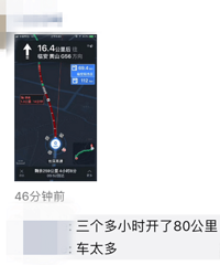 �����³��߷�������ô�磿 ��ͼȫ��Ʈ�� �����˱����¸��٣�