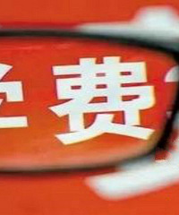 �׶�԰һ��ѧ�Ѿ�Ҫ7w �һ���Ŭ����ש��