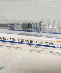 "警报!嘉兴儿童手足口病高发 病例大增140% 严重可致命"