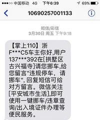 �ҵĳ��ڼ��� ȴ�յ����ݵ�Ų������ ��ô���£�