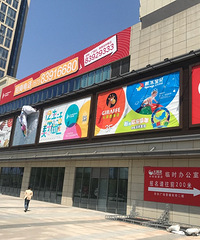 ����ʵ��ɼɼ̽�꣡������̼�װ�޽���β�� �Ѿ����̼ҿ�ҵ��