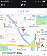 关于齐齐哈尔烤吧