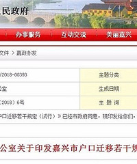 ���µĻ���Ǩ�Ƹ��Ҵ��˽�� ����������˽���֮��