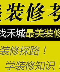 蓝叔叔带你现场讲解装修各阶段猫腻