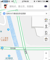 ���ǳ��ӷǻ����������� ��ת�뿨����ײ