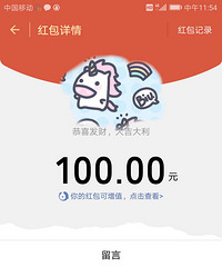 ���۽��Ů����1000Ԫ �Լ����ֻ�յ�100�����